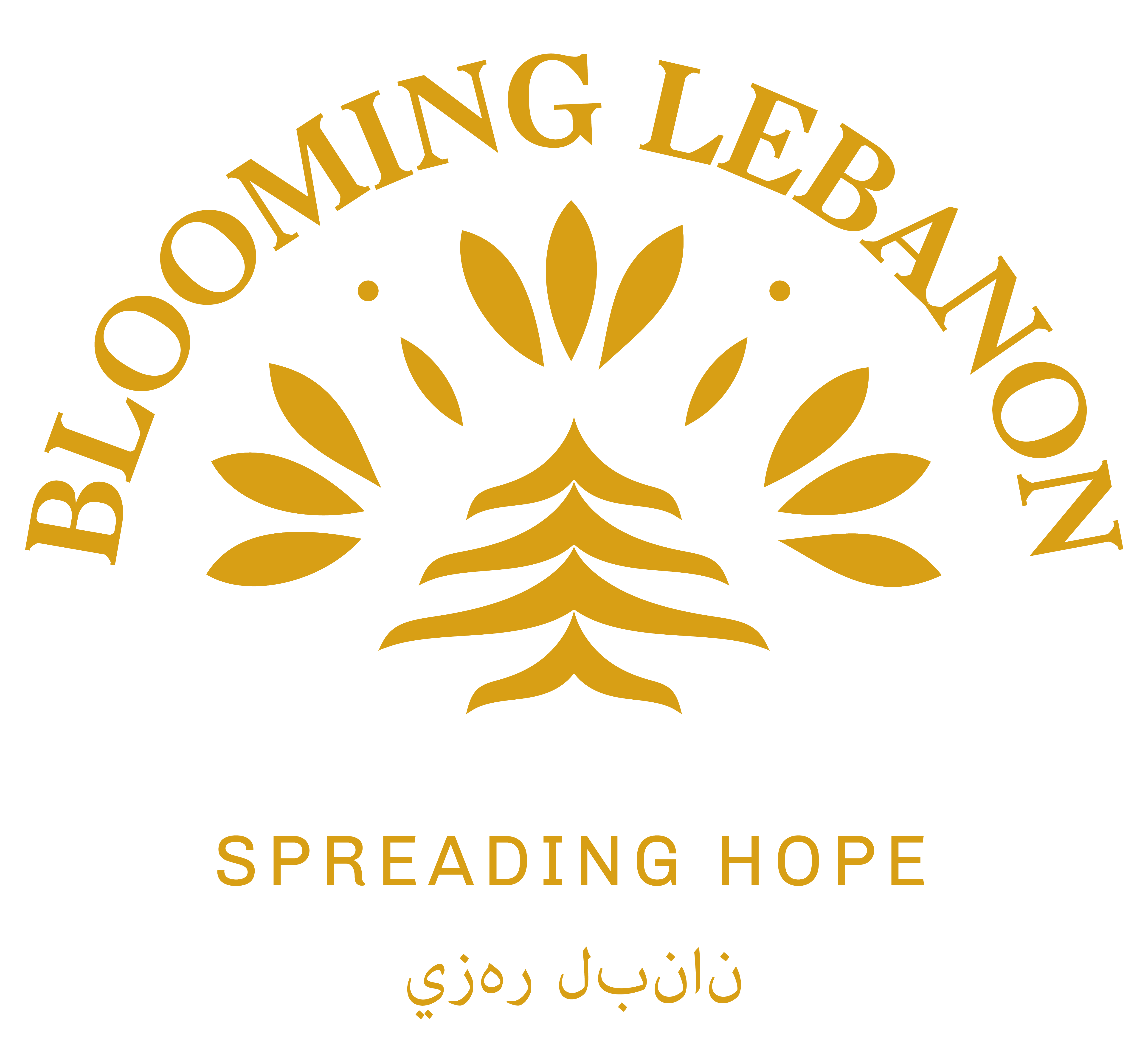 Blooming Lebanon